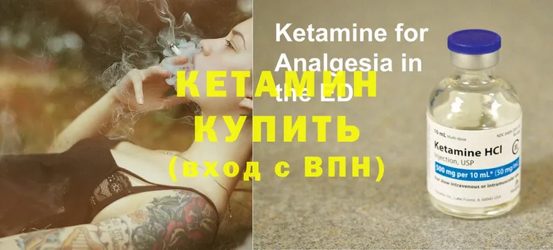 наркота  Беломорск  Кетамин ketamine 