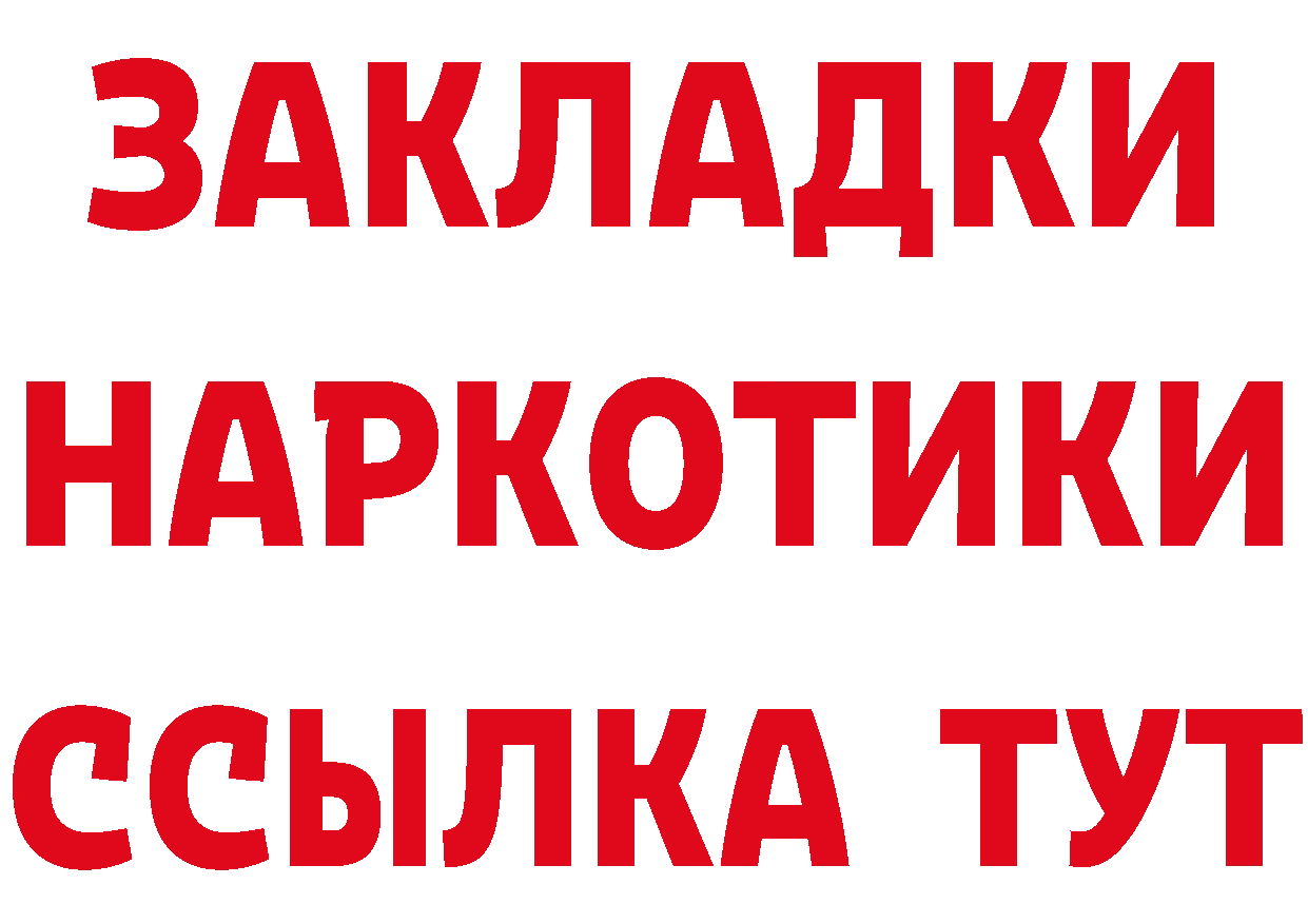 Cannafood марихуана вход нарко площадка кракен Беломорск